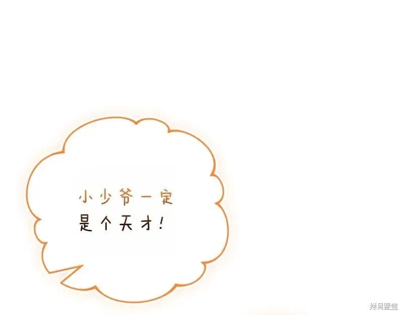 第792页