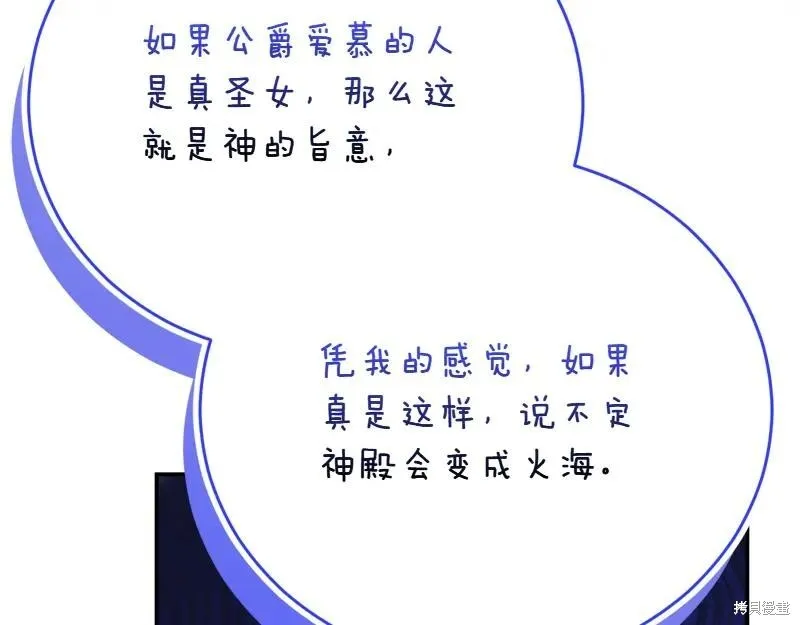 第240页