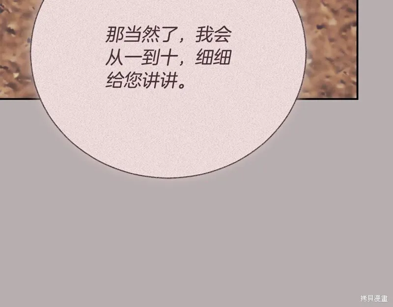 第657页