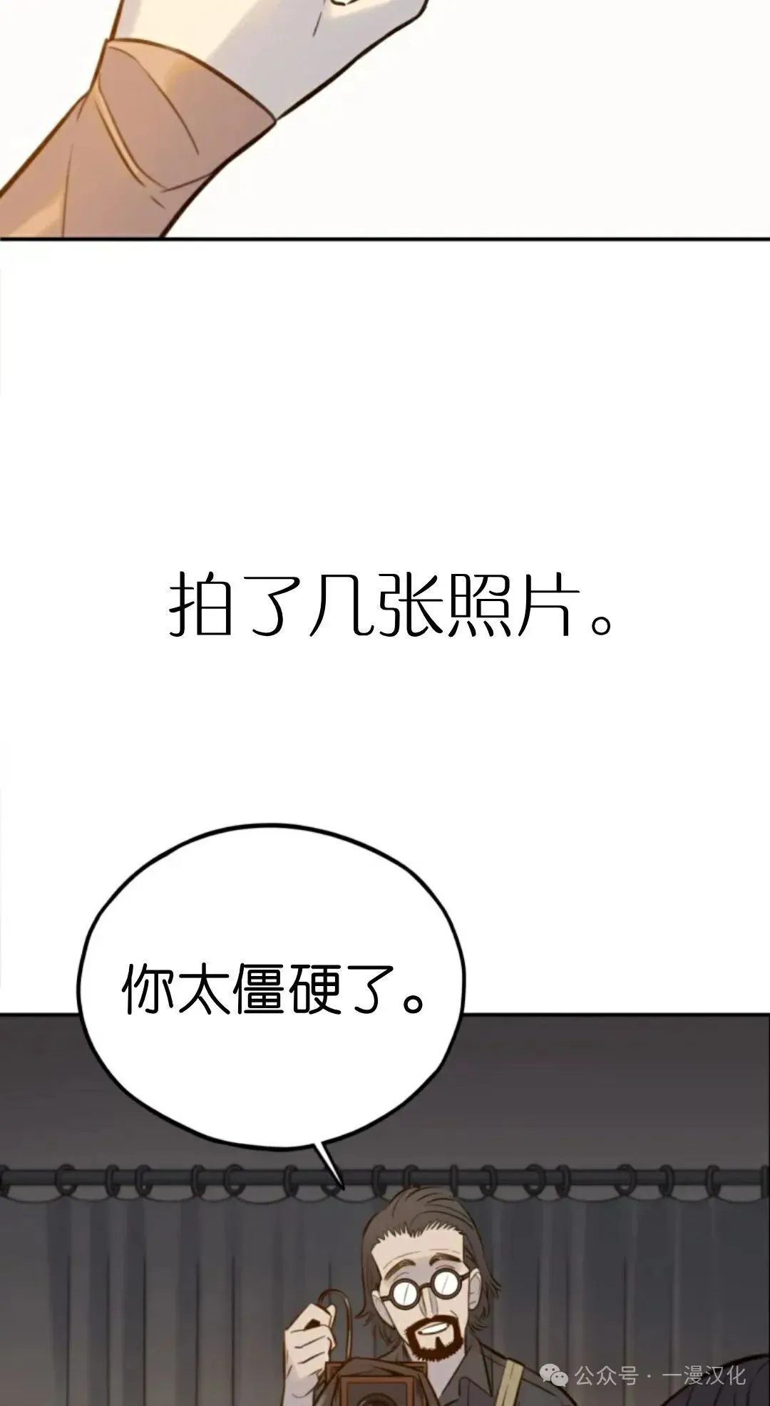 第510页