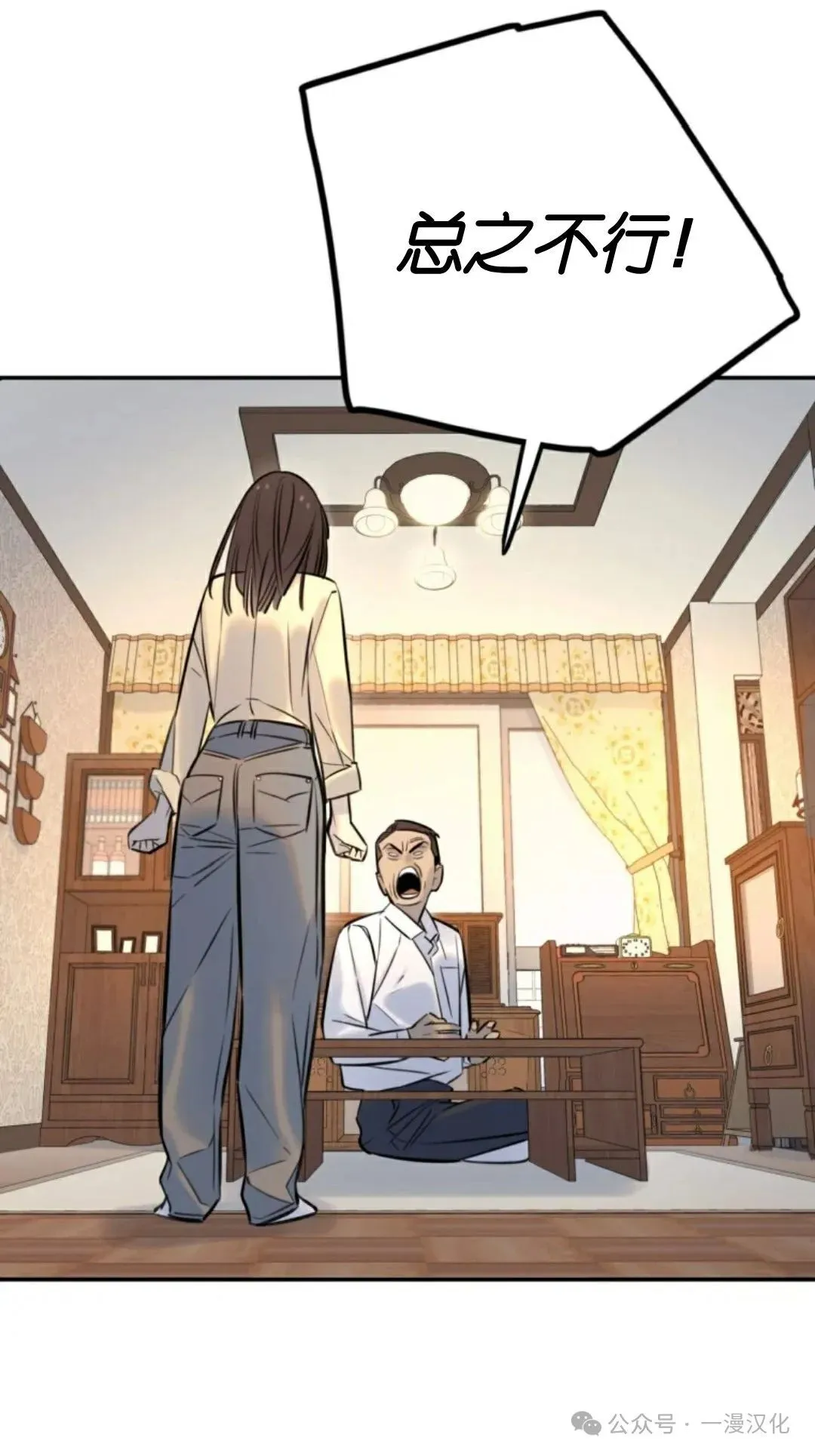 第261页