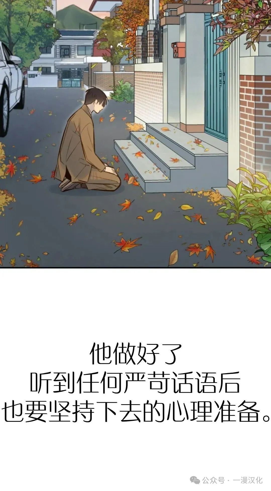 第357页