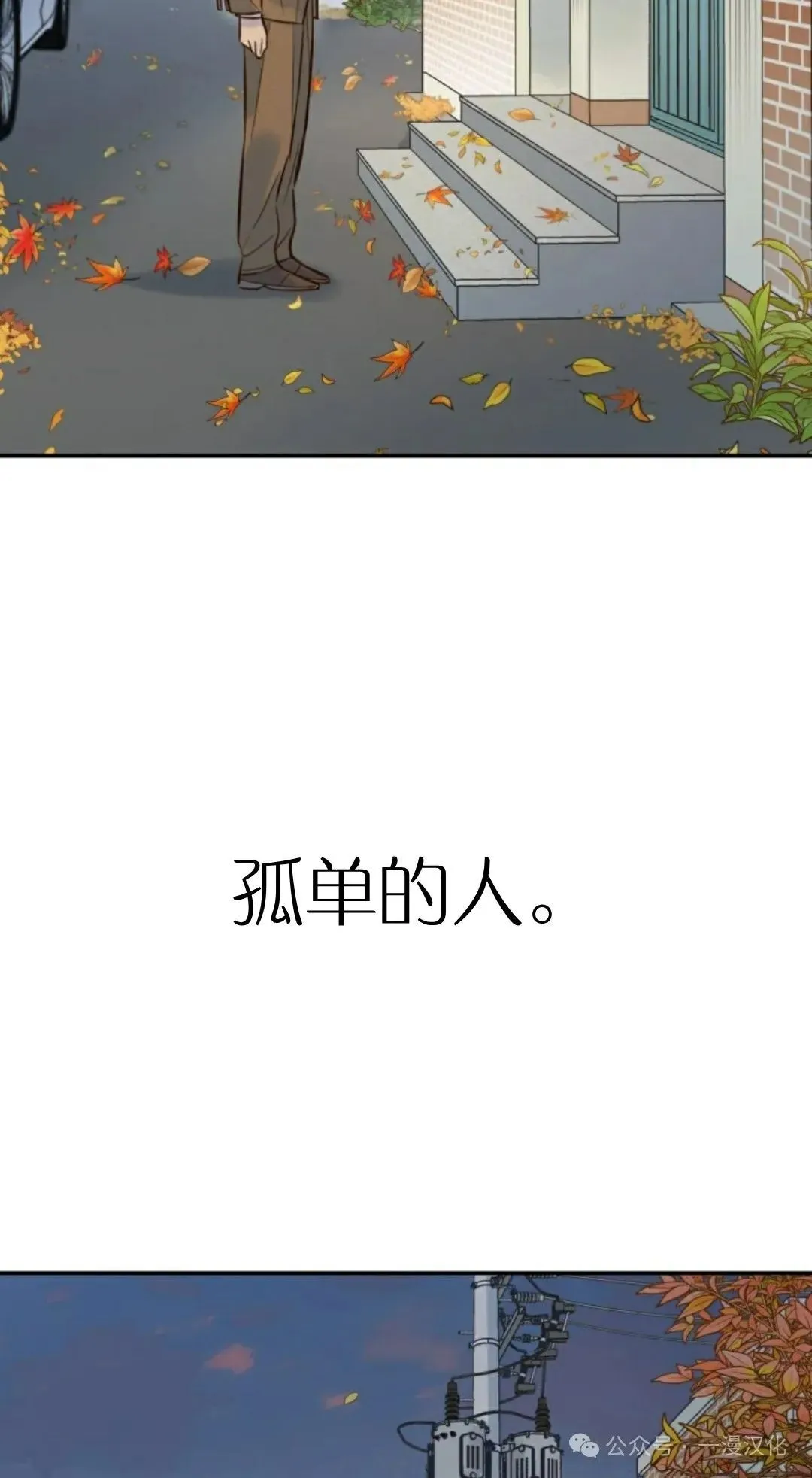 第366页