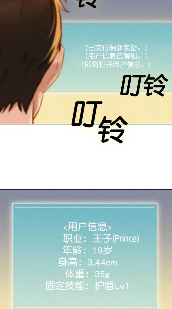第213页