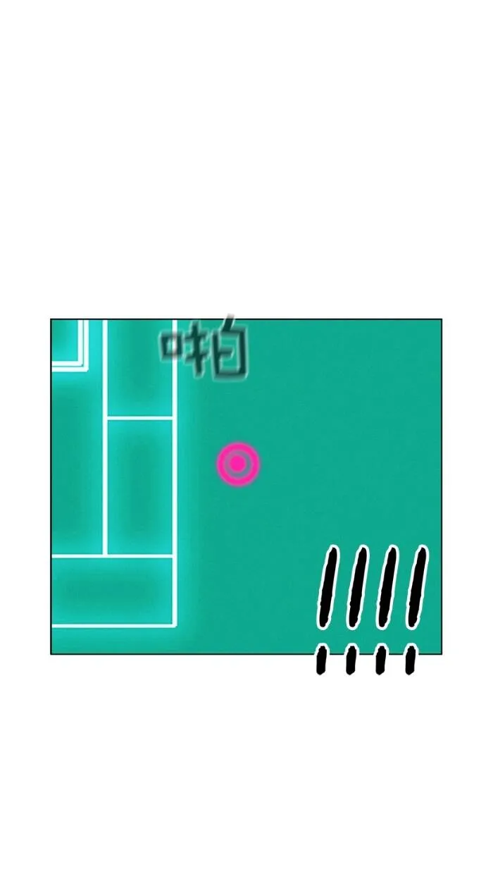 第255页