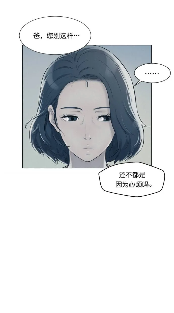 第261页