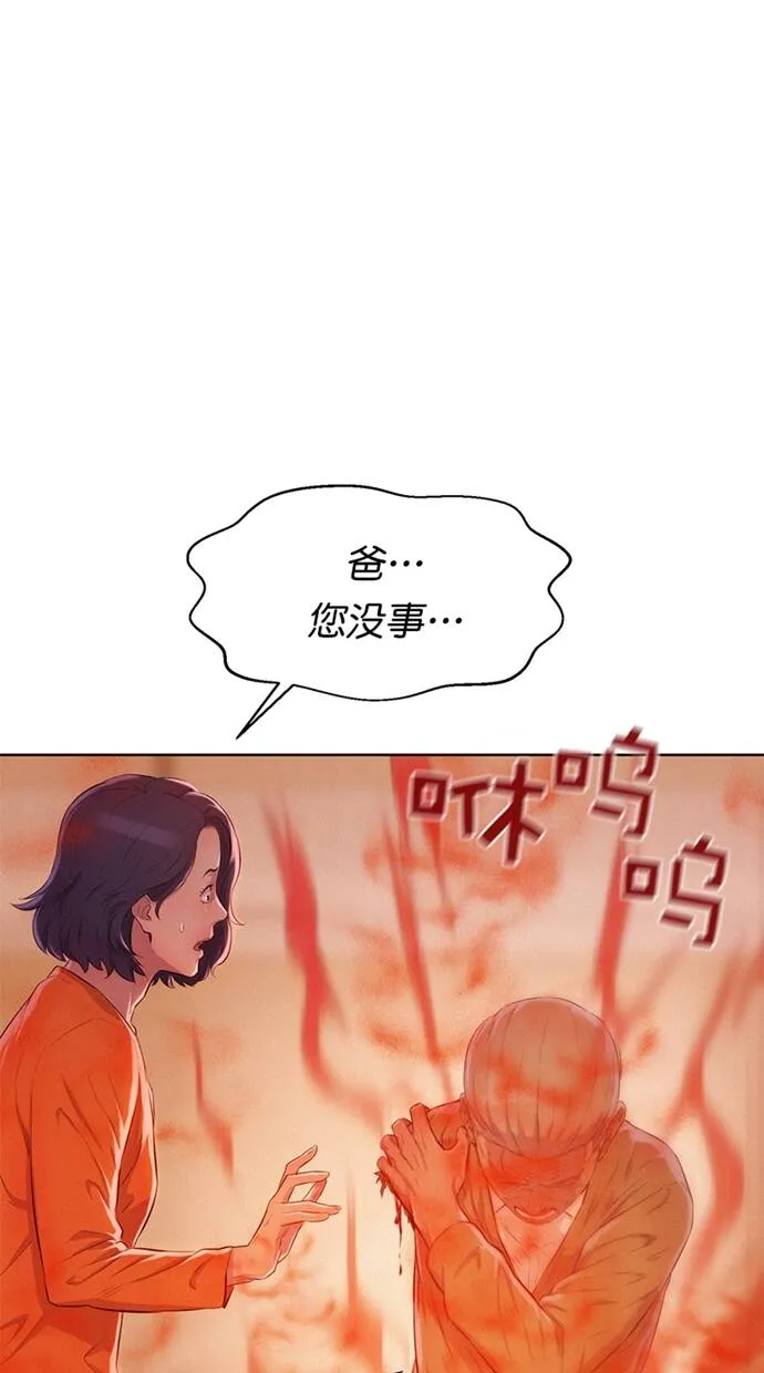 第201页