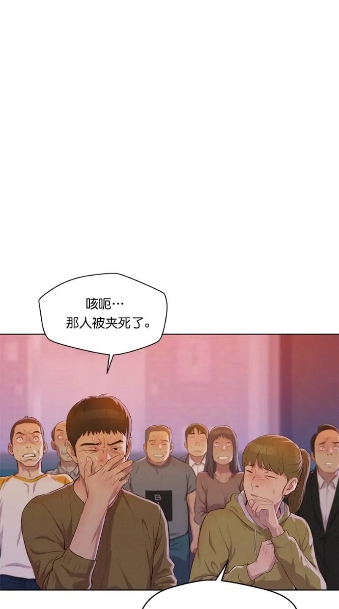 第243页