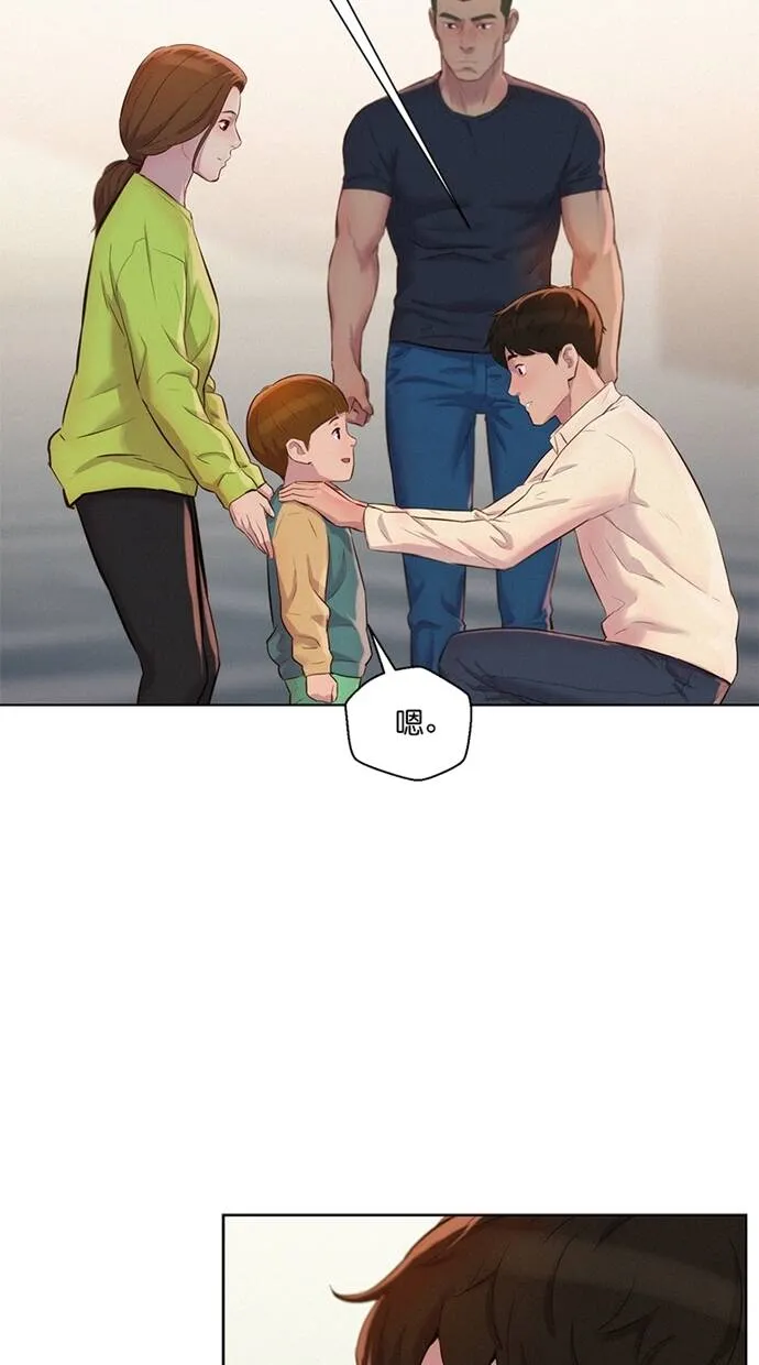 第195页