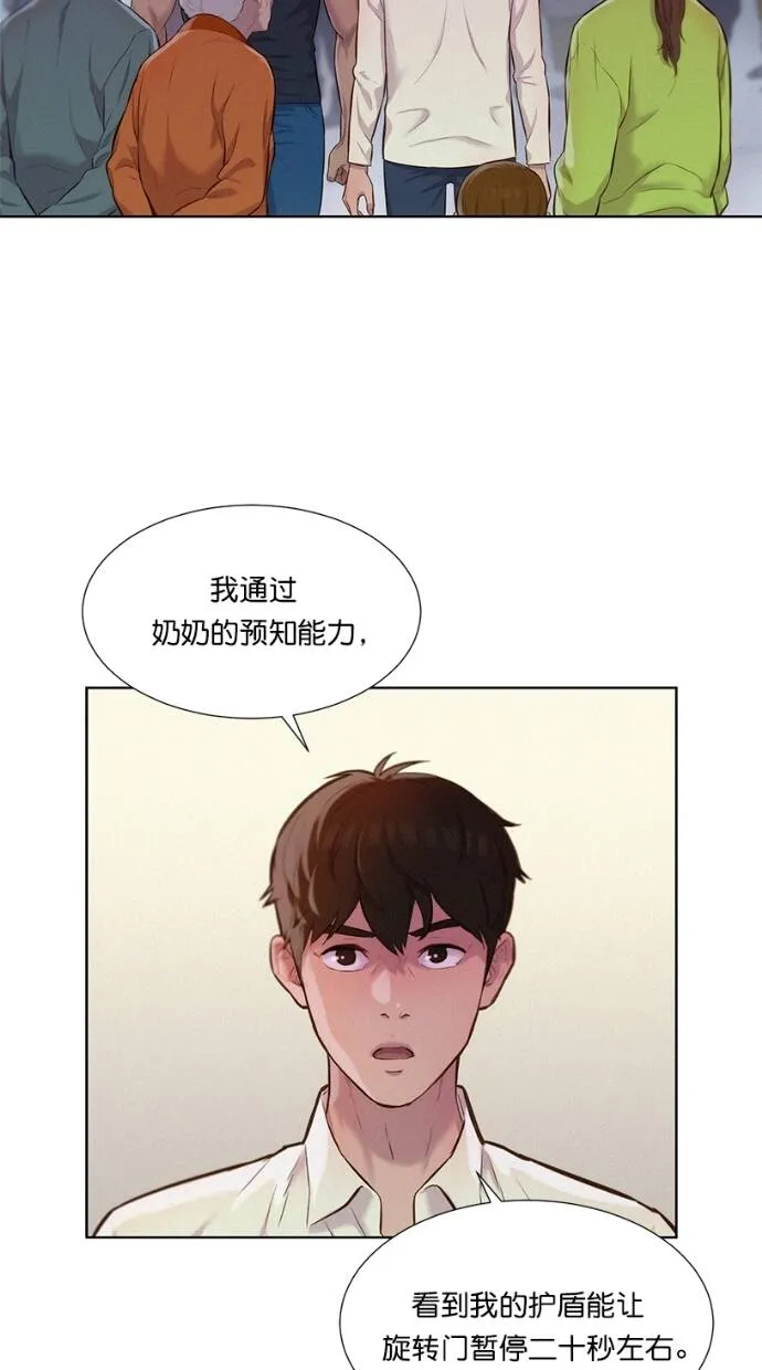 第108页
