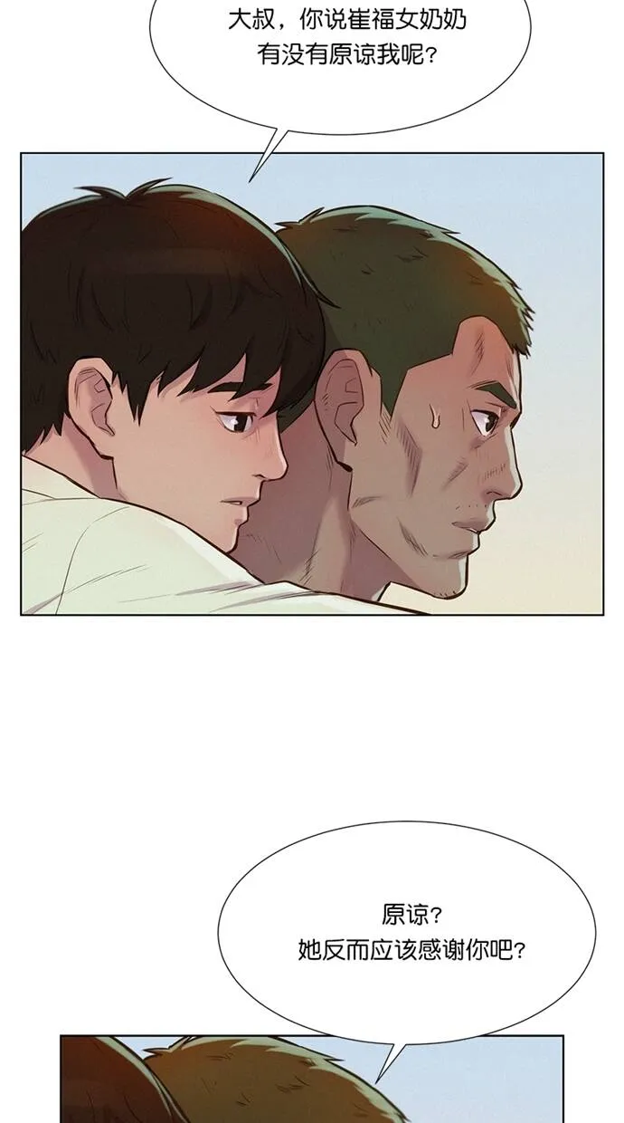 第195页
