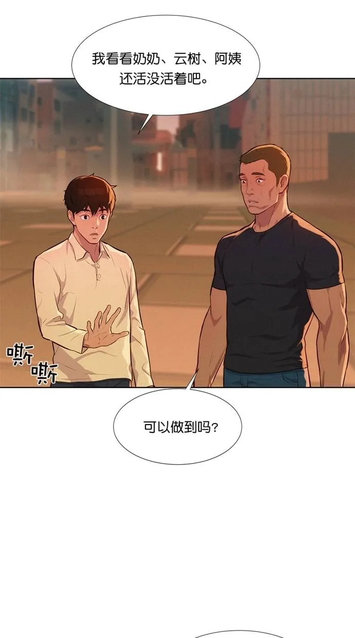 第201页