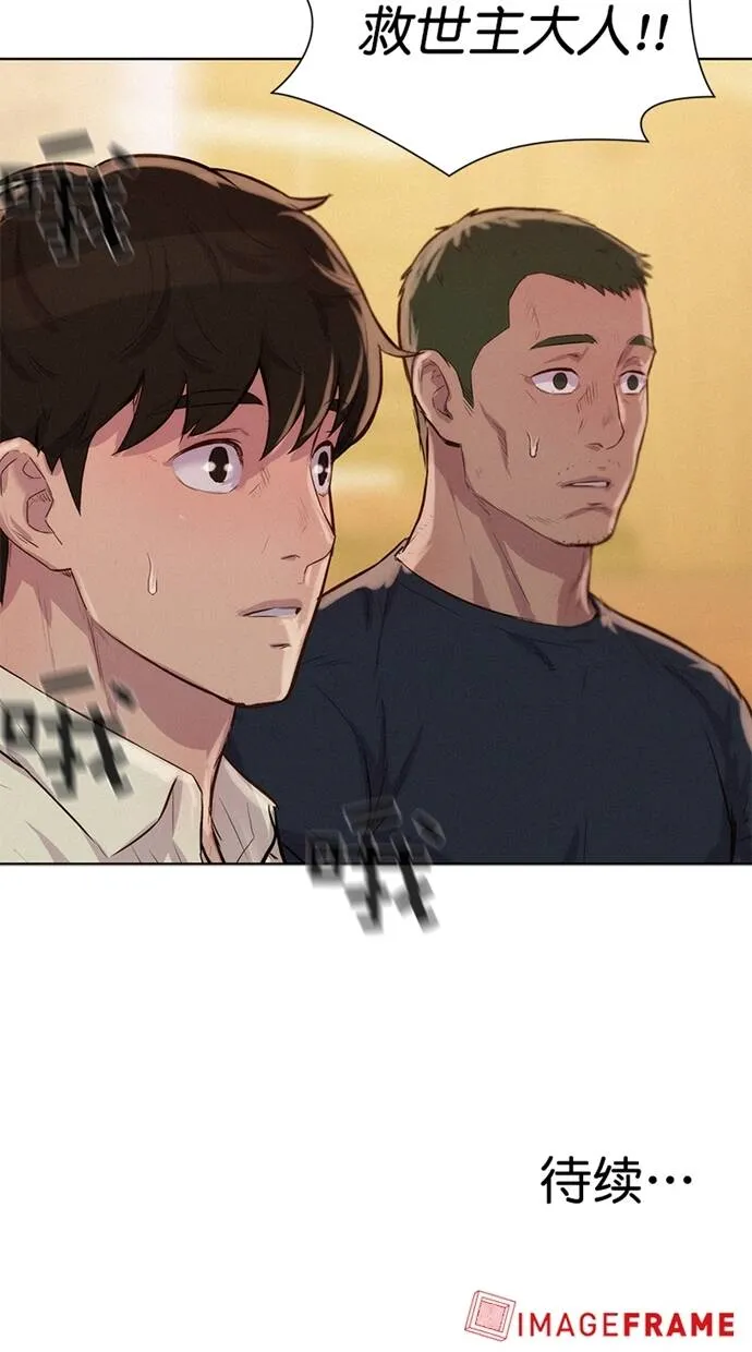 第192页