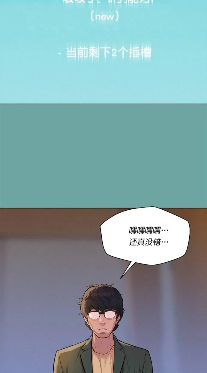 第171页