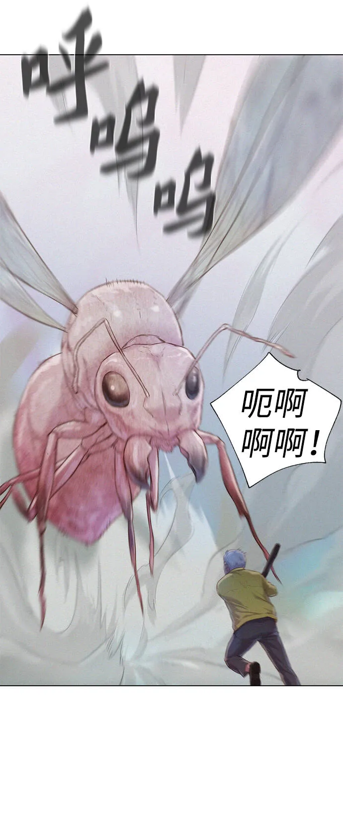 第261页