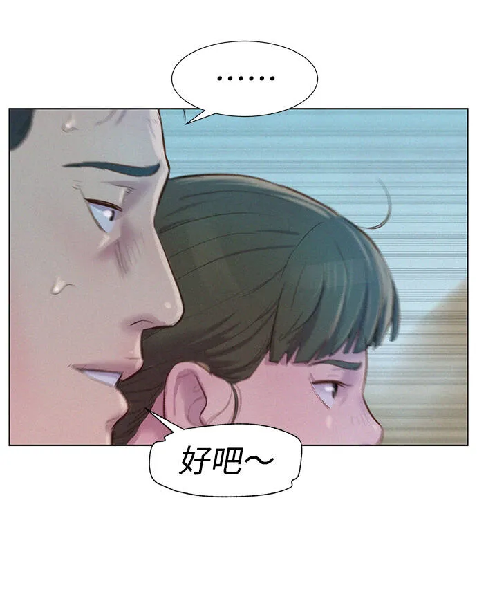 第183页