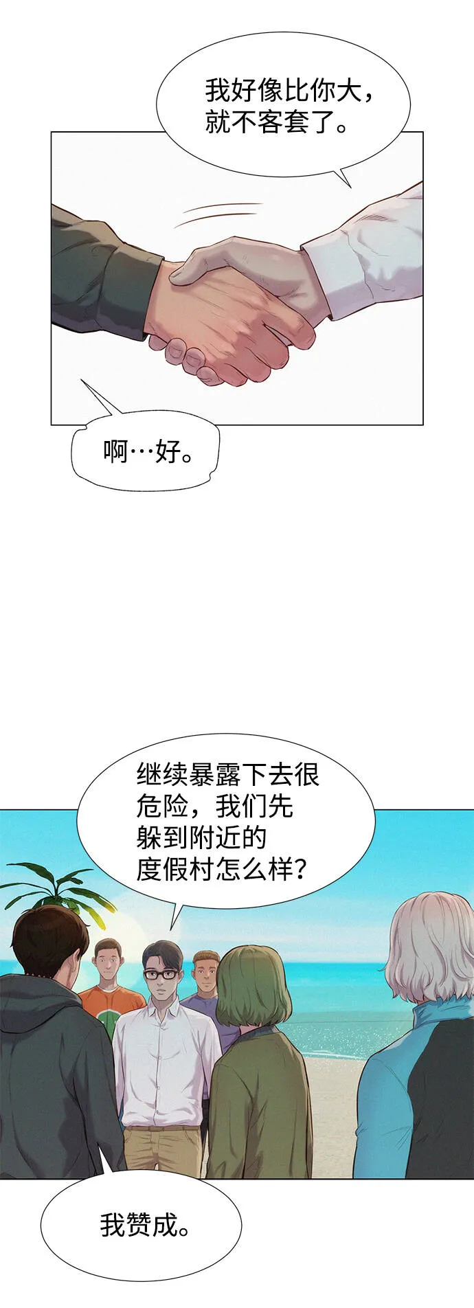 第165页