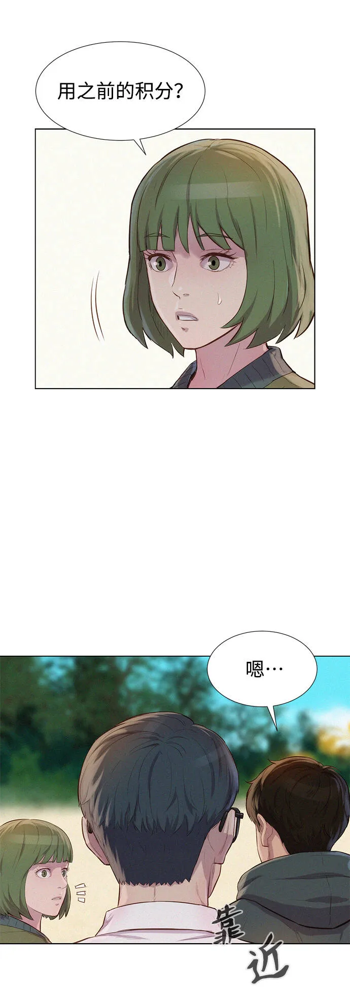 第156页