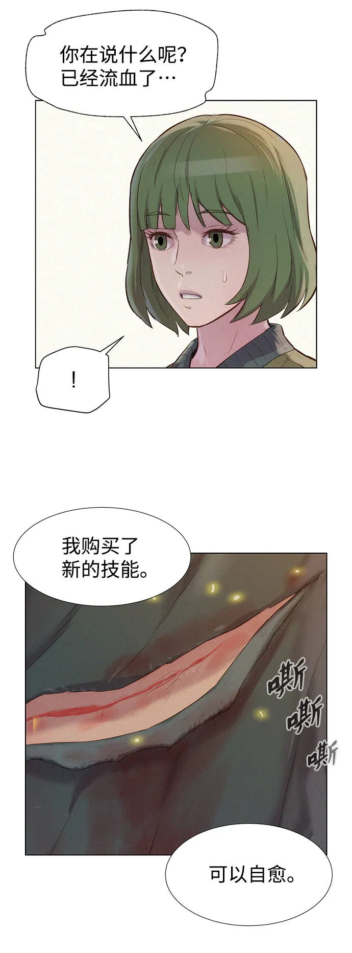 第153页