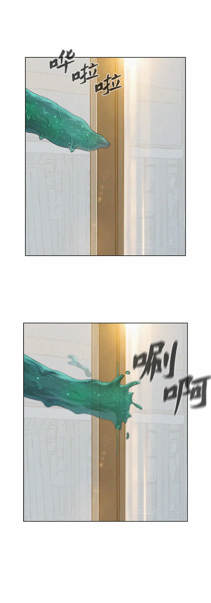 第195页