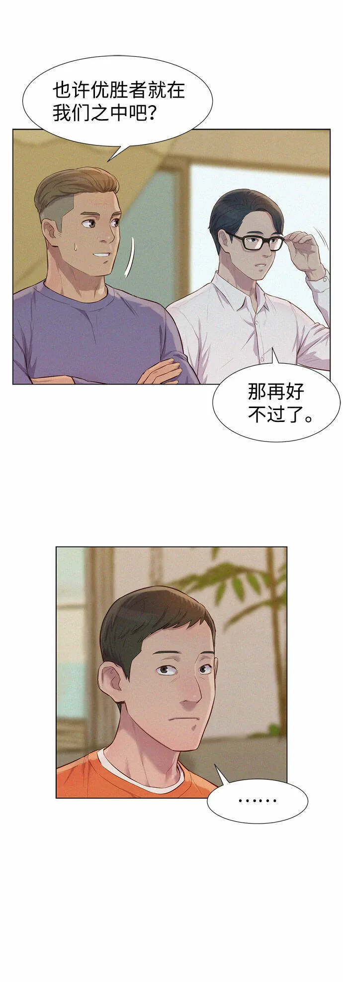 第144页