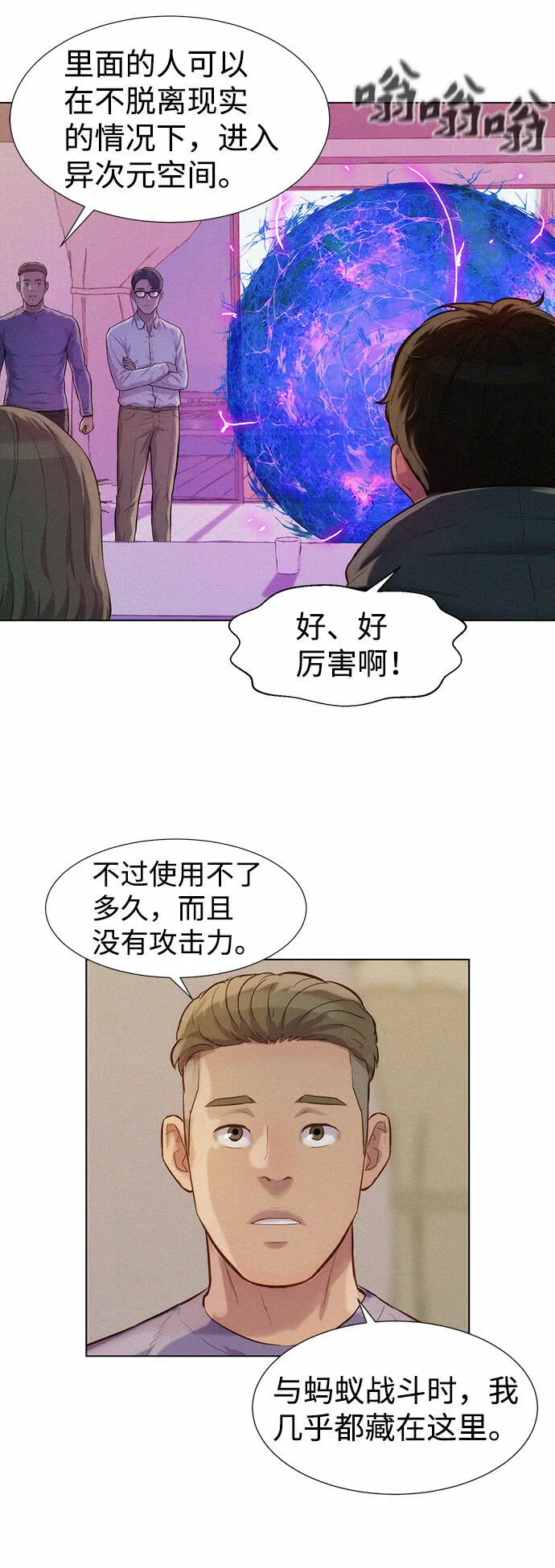 第102页