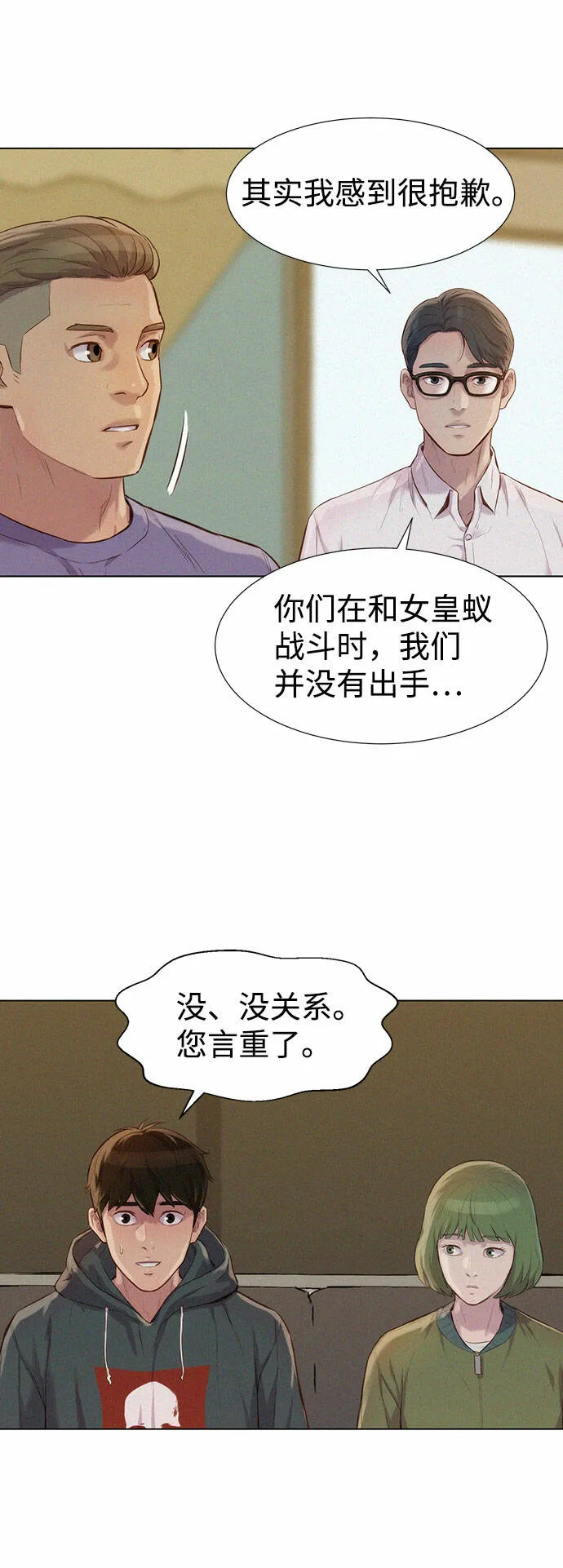 第105页