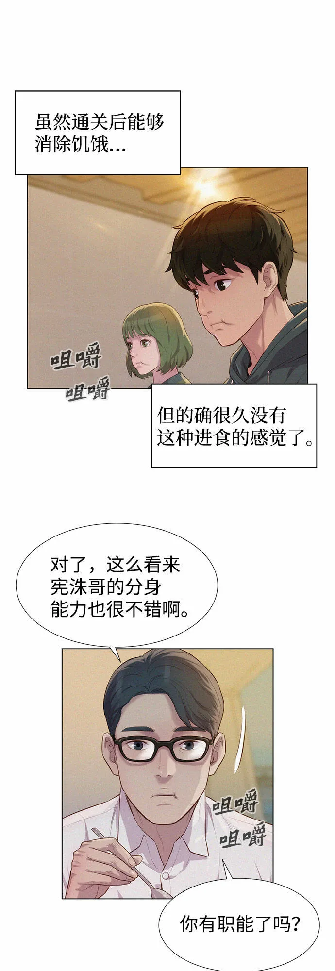 第48页