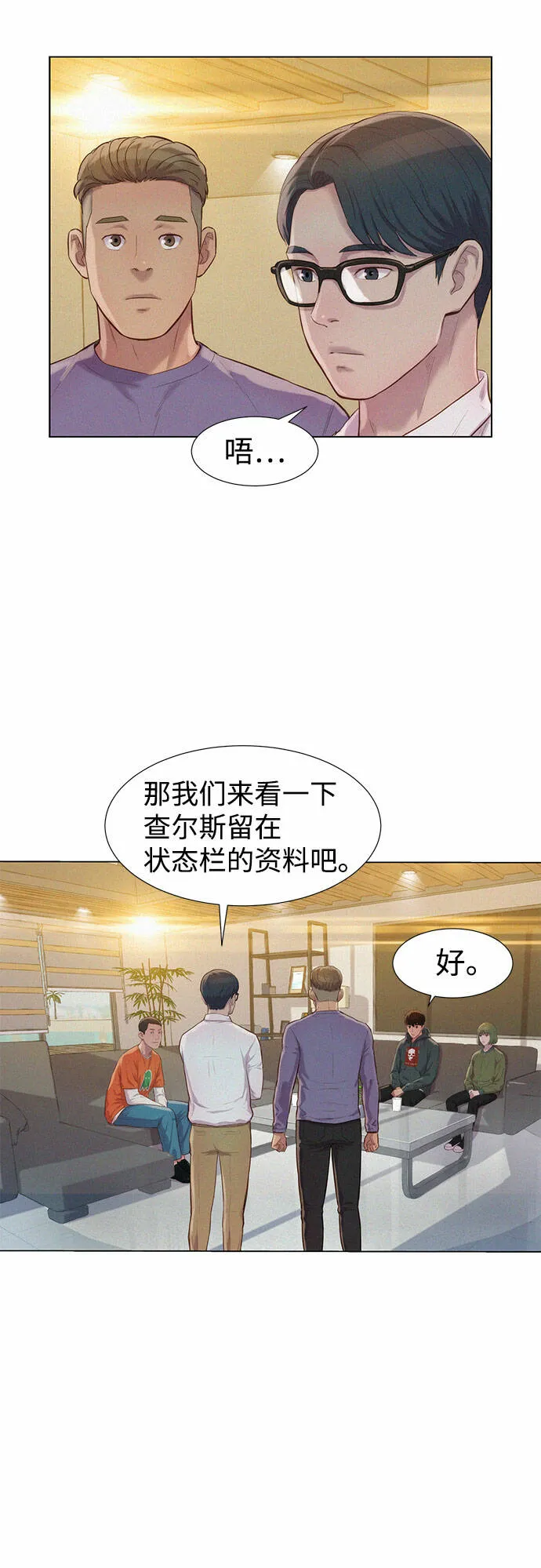 第159页