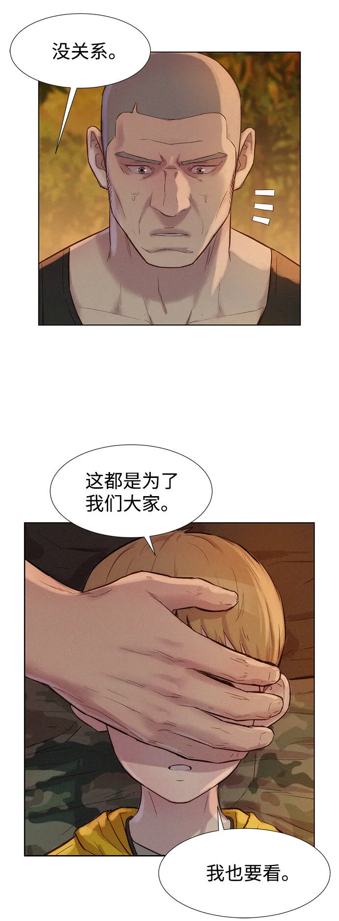 第216页