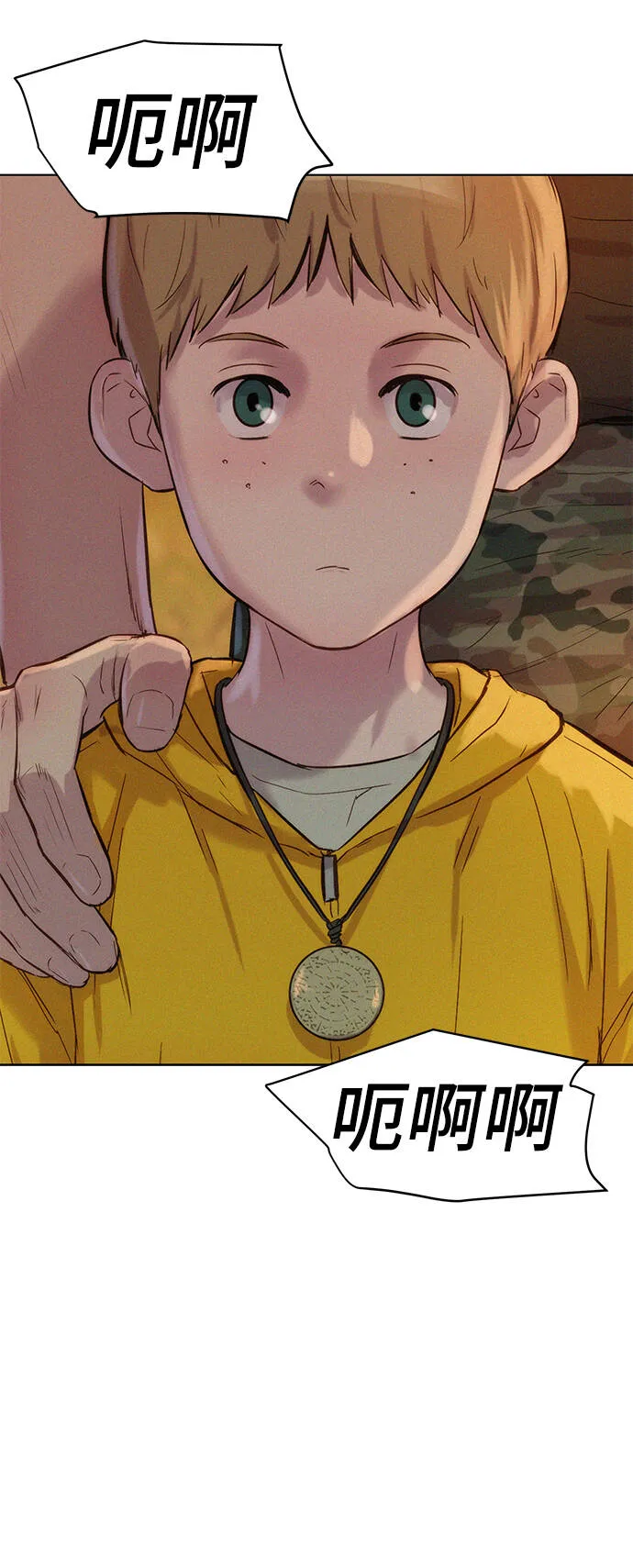 第225页
