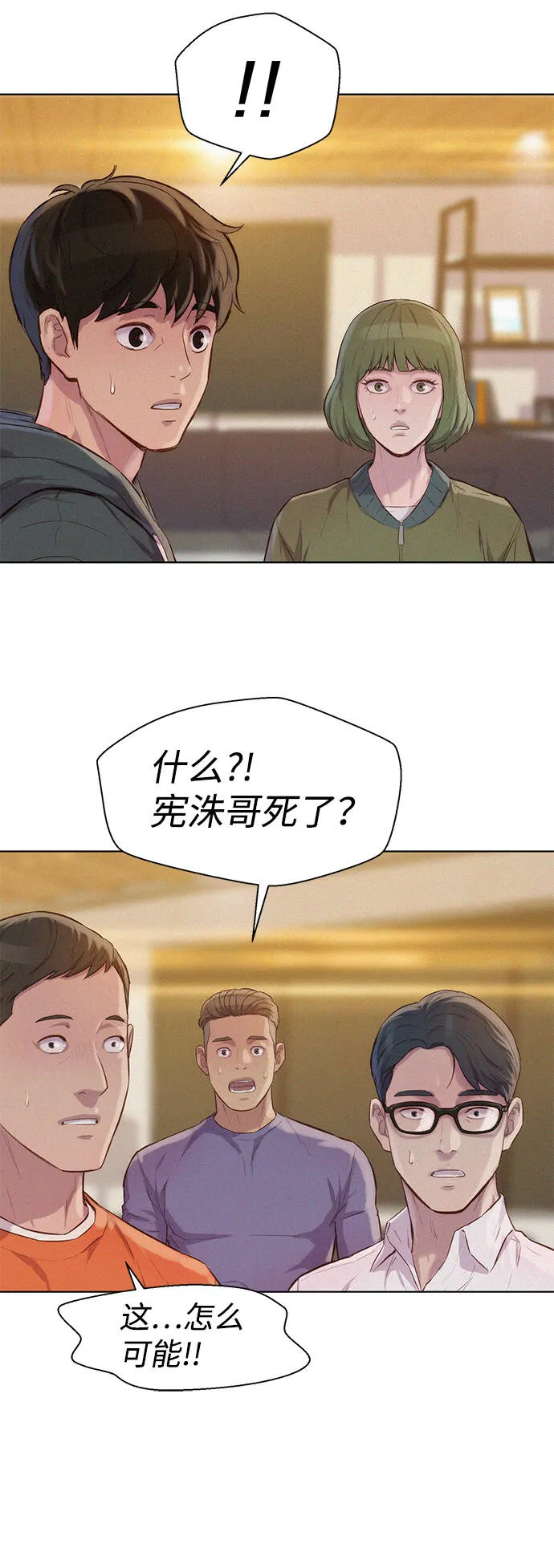 第66页