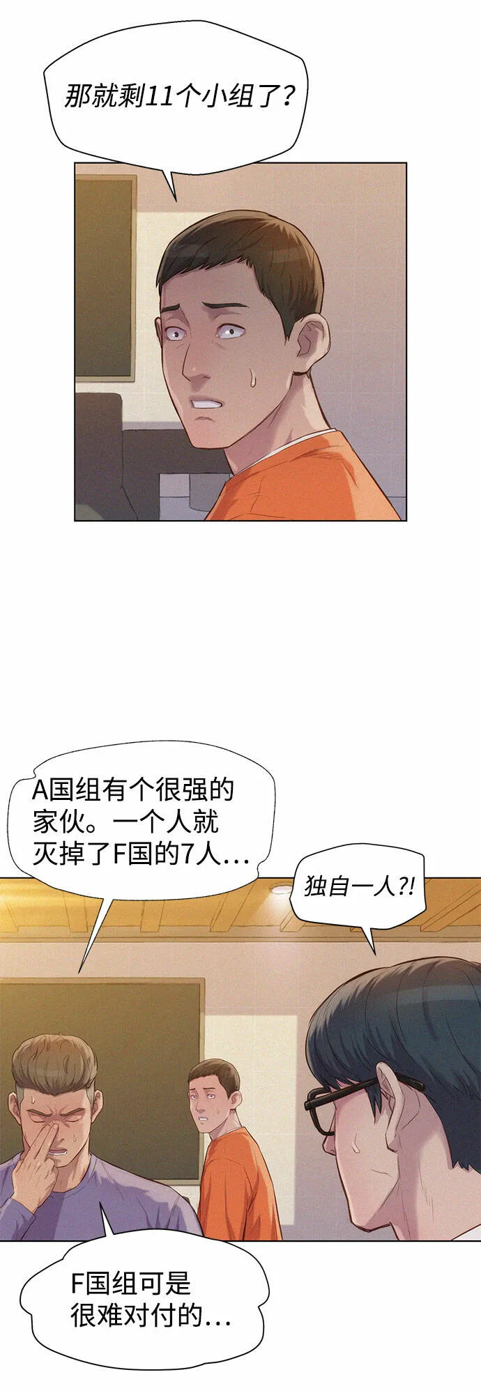 第99页
