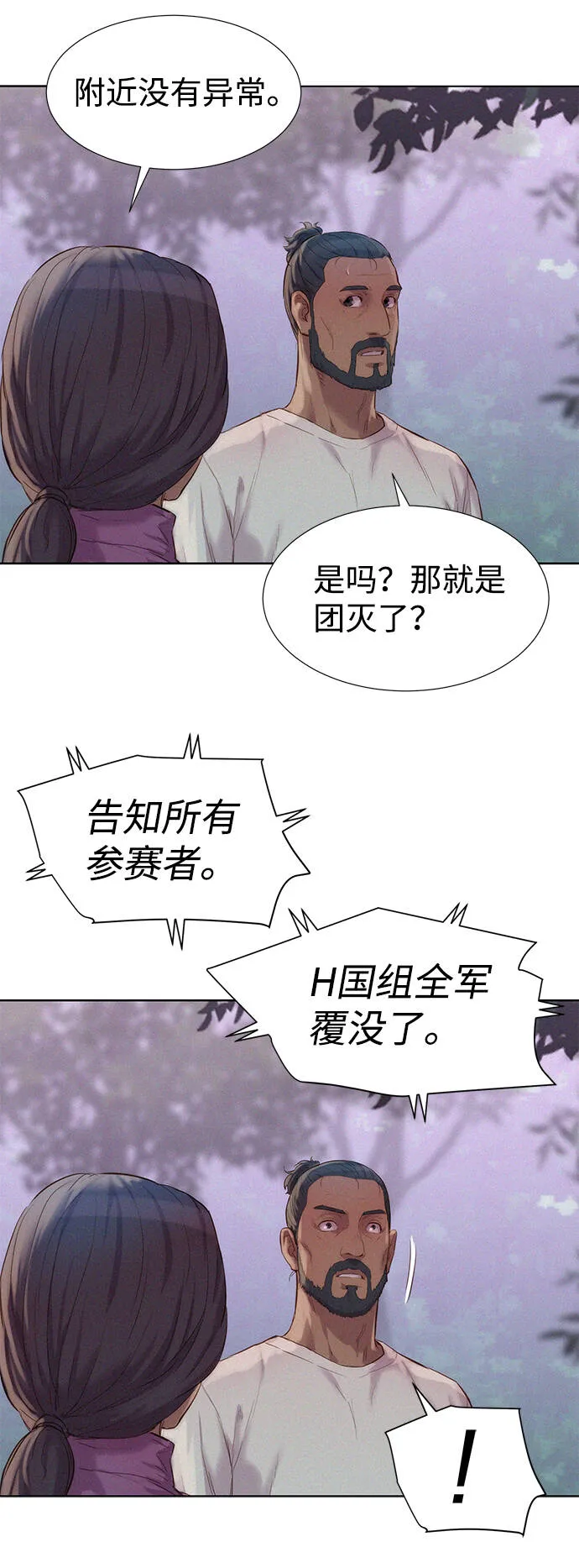 第201页
