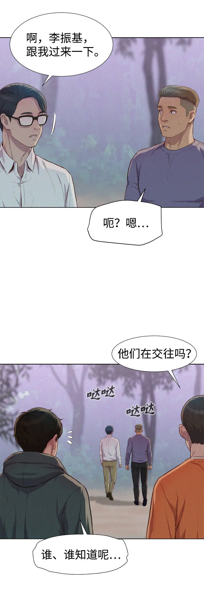第210页