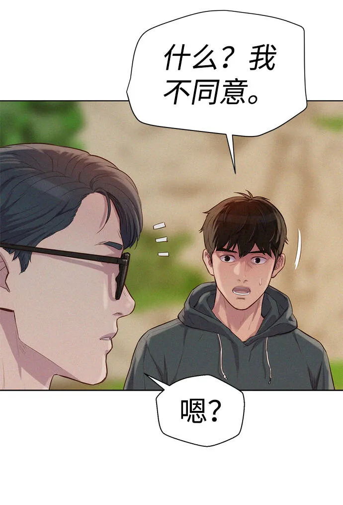第195页