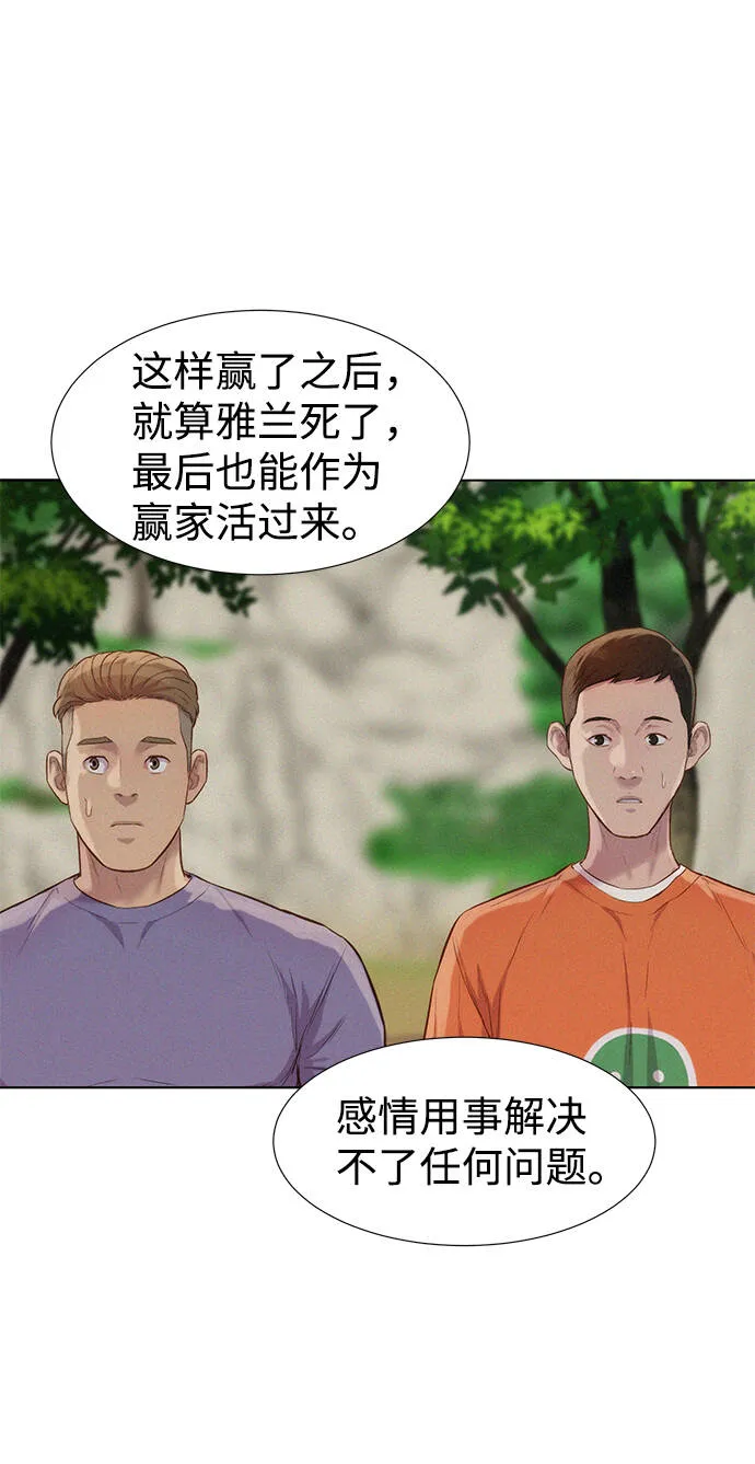 第210页