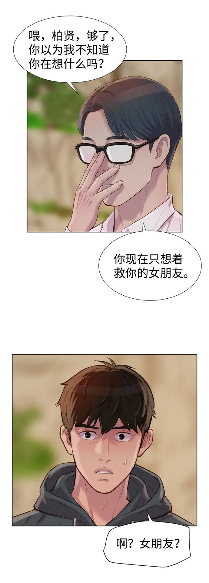 第204页