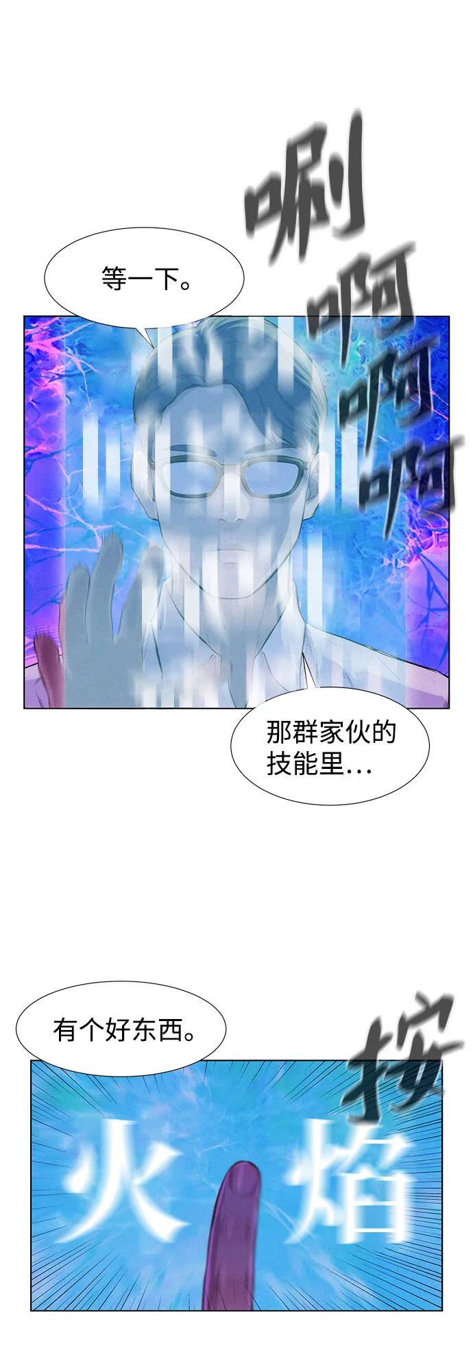 第114页