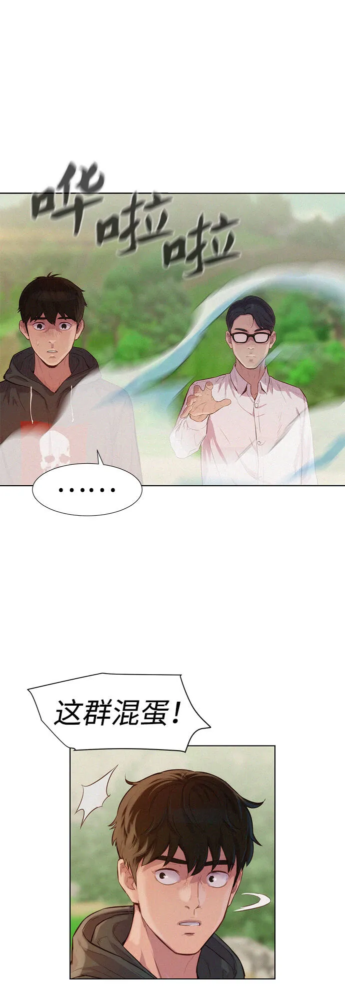 第120页