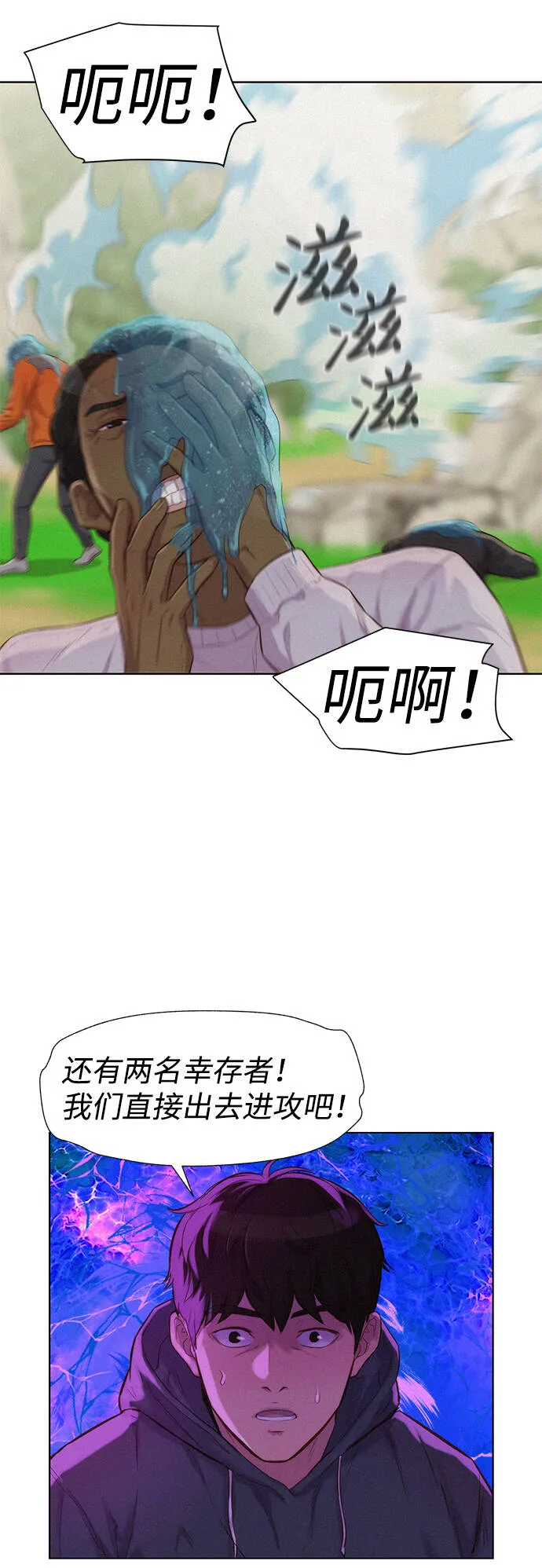 第111页