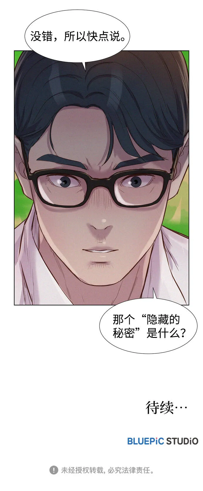 第195页