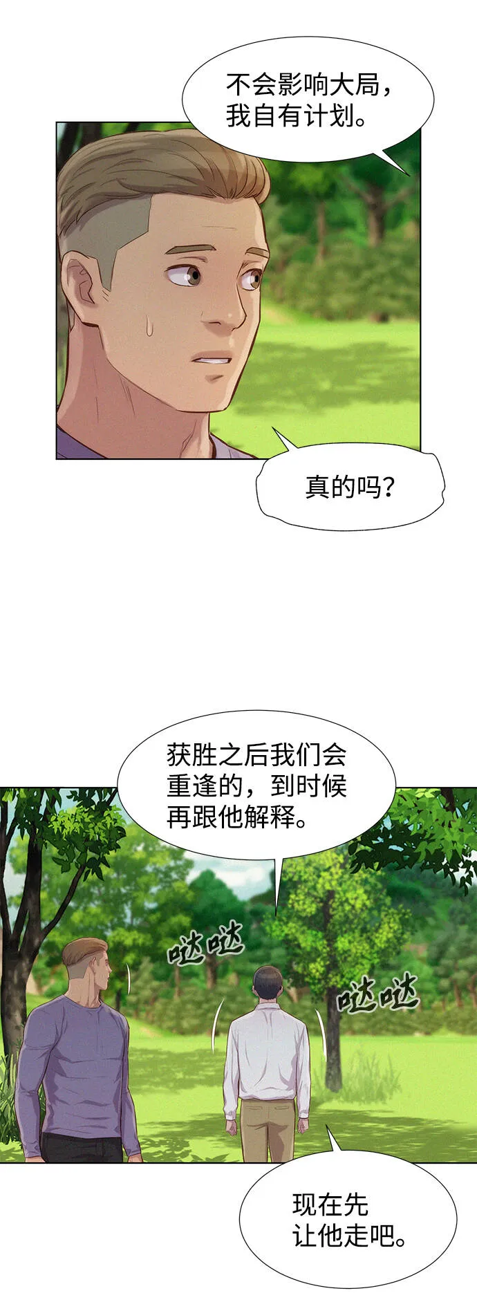 第192页