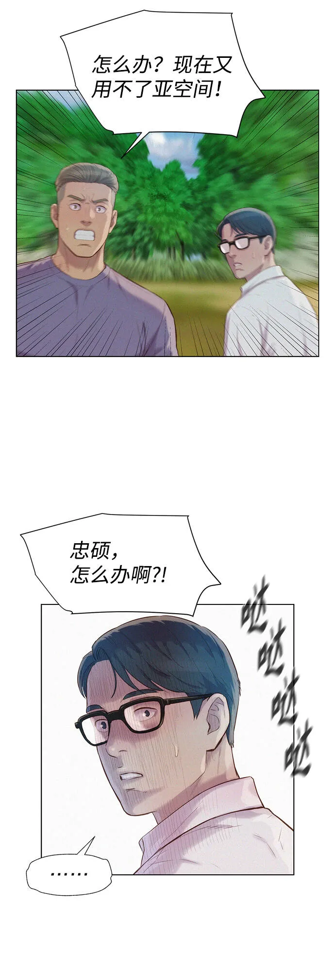第75页