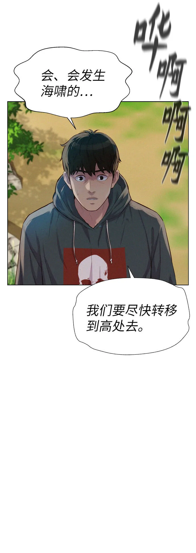 第171页