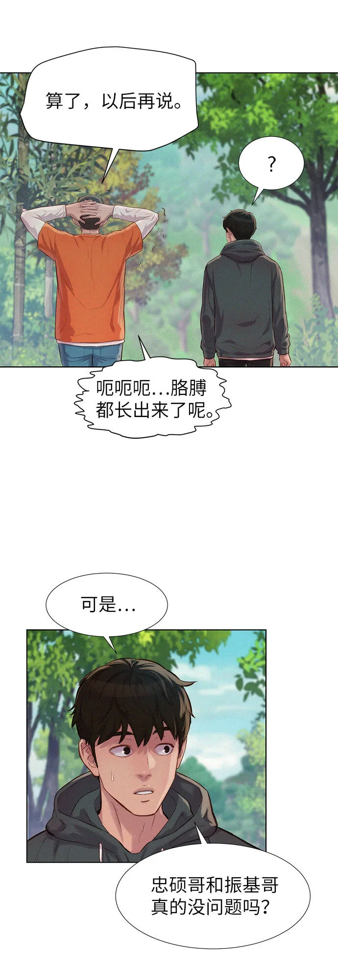 第129页