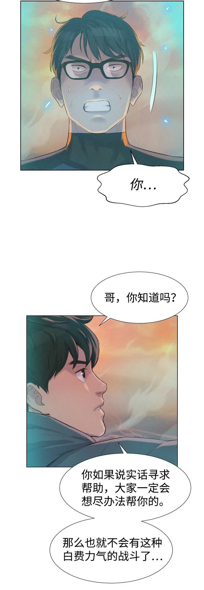 第165页