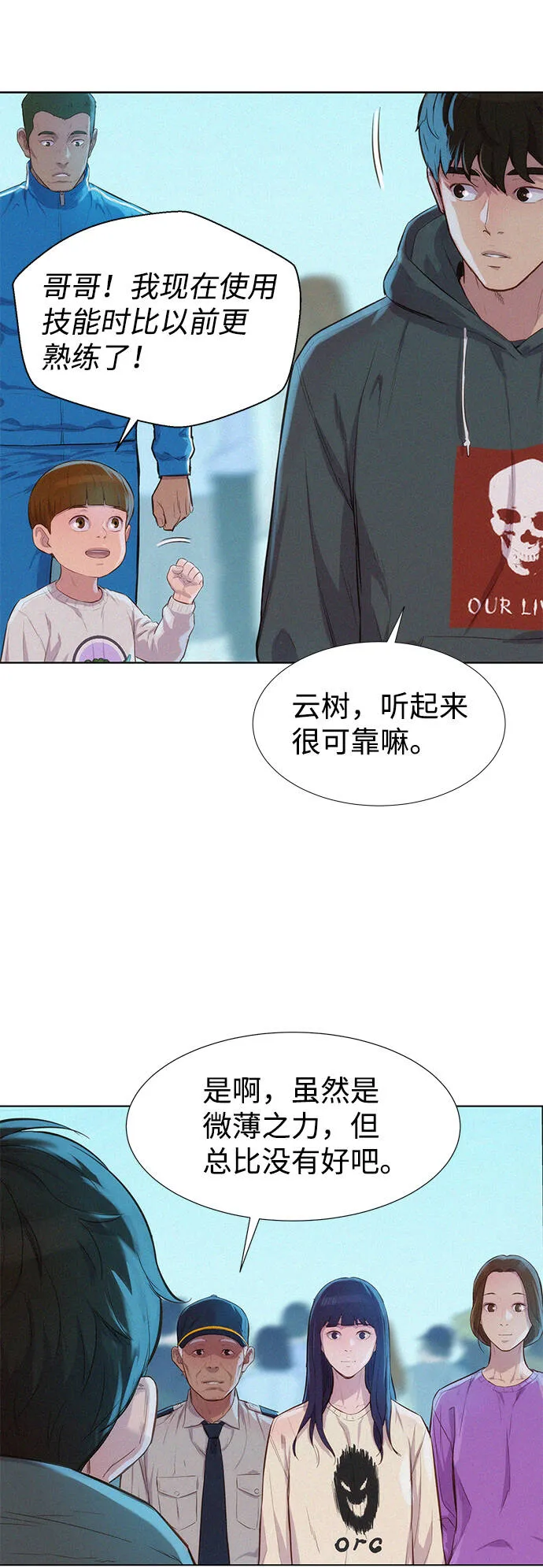 第87页