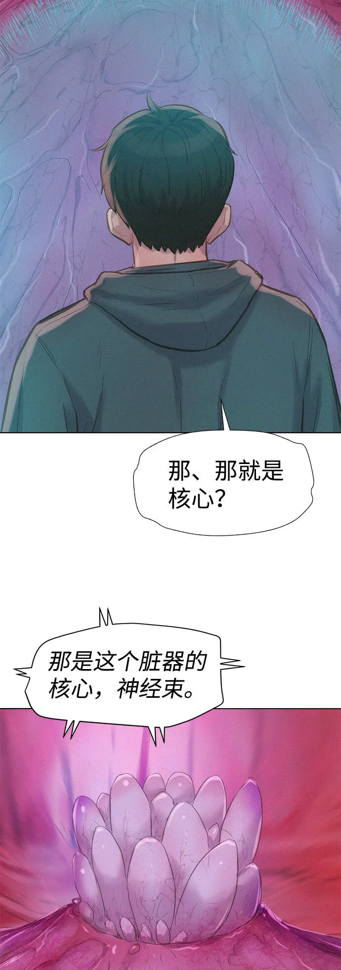 第147页