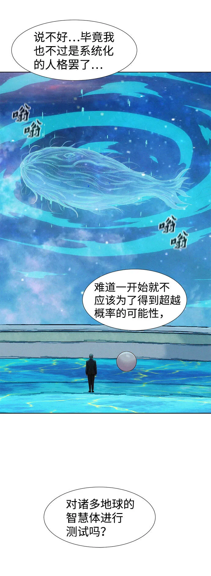 第156页